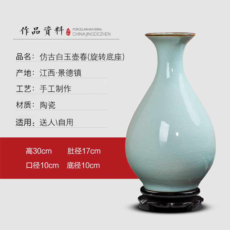 앤티크 백옥 냄비 스프링 + 회전 베이스