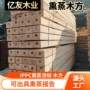 熏蒸实木集装箱木方