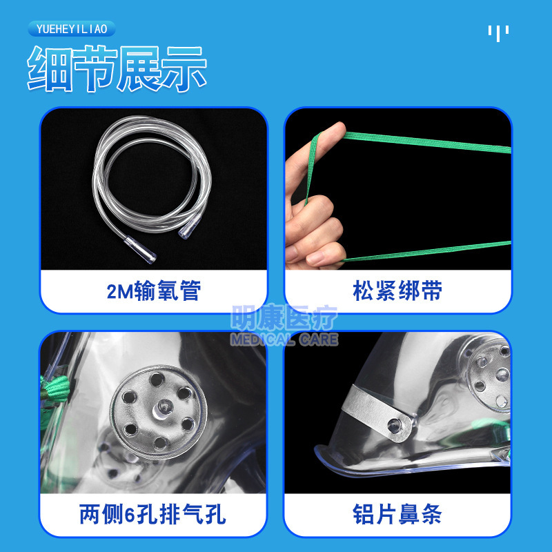 使い捨て医療用酸素マスク型酸素チューブ家庭用酸素濃縮器高齢者、子供、大人用のユニバーサル酸素濃縮器|undefined