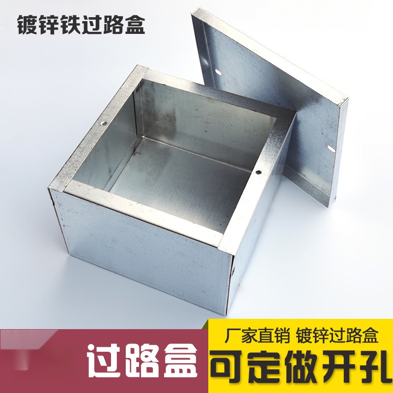 KBG线管接线盒 JDG管铁金属线盒 过路盒 过路接线铁盒100 1垒德株