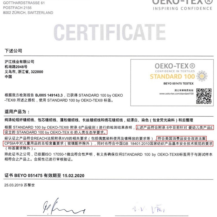 柳青牌缝纫机线套装402彩色白家用手缝线缝衣服的针线结实宝塔线|undefined