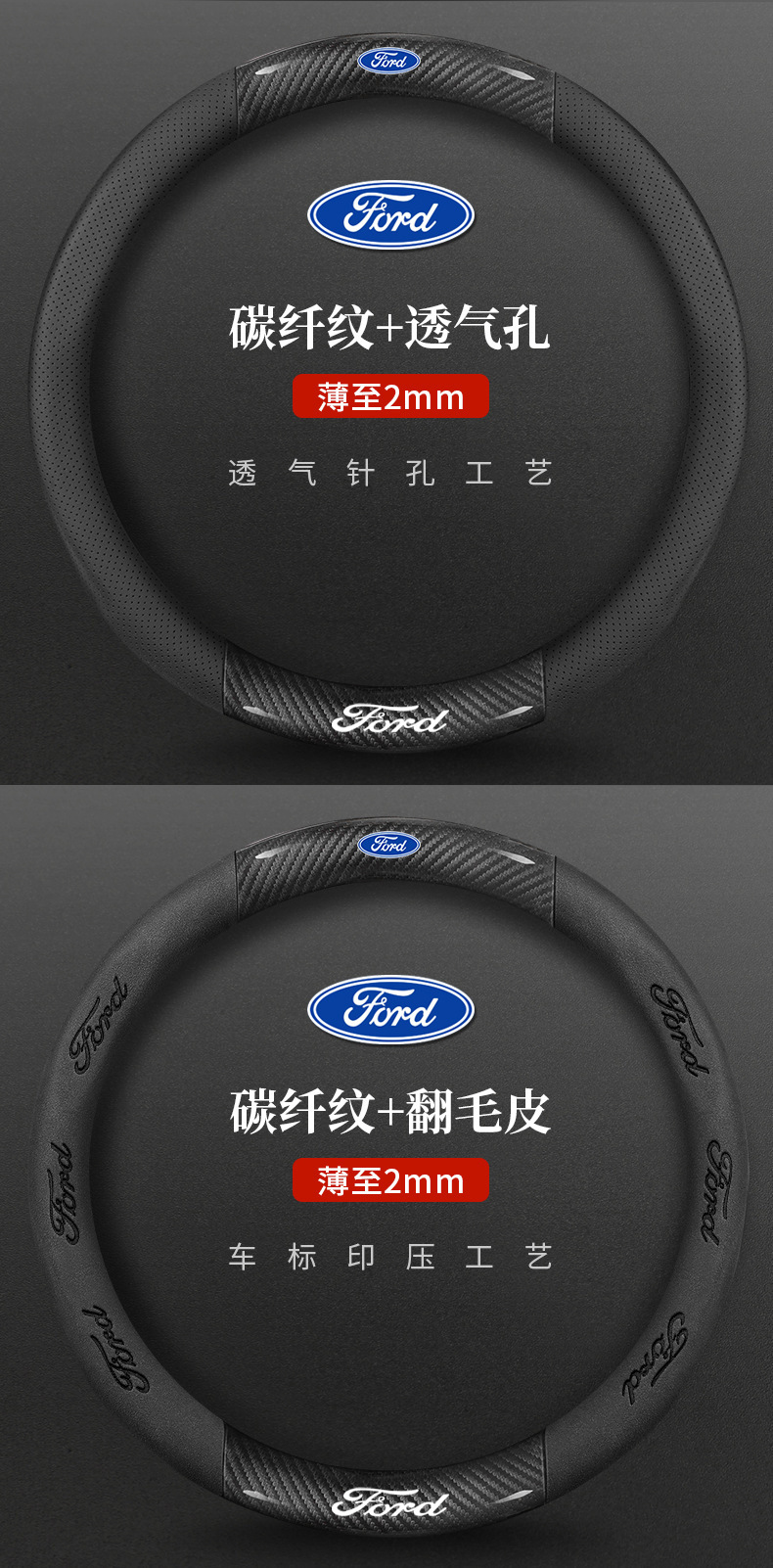 Suitable for Ford Focus, Territory S, Mondeo, Escape, Escape Plus, Escape Active, Escape Sport, Escape Active Sport, Escape Active Touring, Escape Active Touring Sport, Escape Active Touring Sport , E