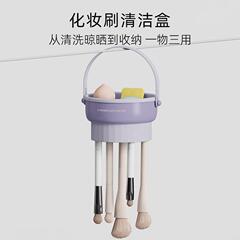 Silicone makeup brush cleaner powder puff beauty egg drying rack sponge brush dry cleaning cleaning tool storage rack