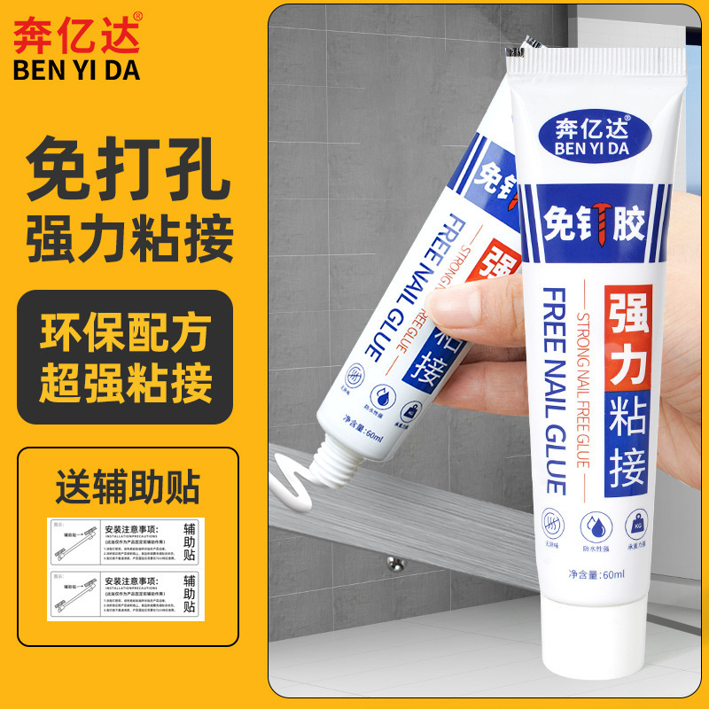 Bennyda No-Nail Adhesive Tile Hooks, Multi-Functional Wall Hooks Without Drilling, Household Use, Water-Resistant Strong Adhesive Bennyda No-Nail Adhesive Tile Hooks, Multi-Functional Wall Hooks Without Drilling, Household Use, Water-Resistant Strong Adhesive