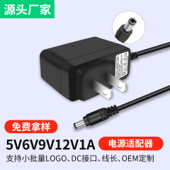 5v6 v9v12v1a電源アダプタオーディオ充電器美規欧規ledランプスイッチ付き電源充電器