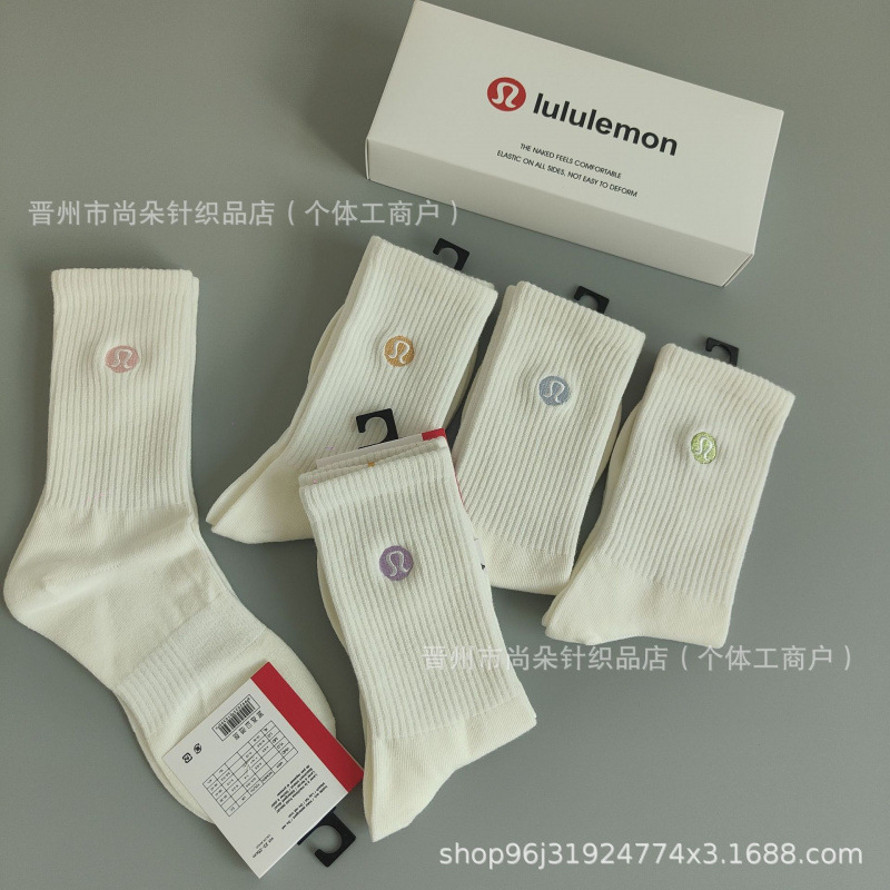 Free Shipping New Style Lulu Yoga Socks Embroidered Double-Needle Mid-High Tube Simple Ins Sports Lulu Socks Wholesale Dropshipping Free Shipping New Style Lulu Yoga Socks Embroidered Double-Needle Mid-High Tube Simple Ins Sports Lulu Socks Wholesale Dropshipping