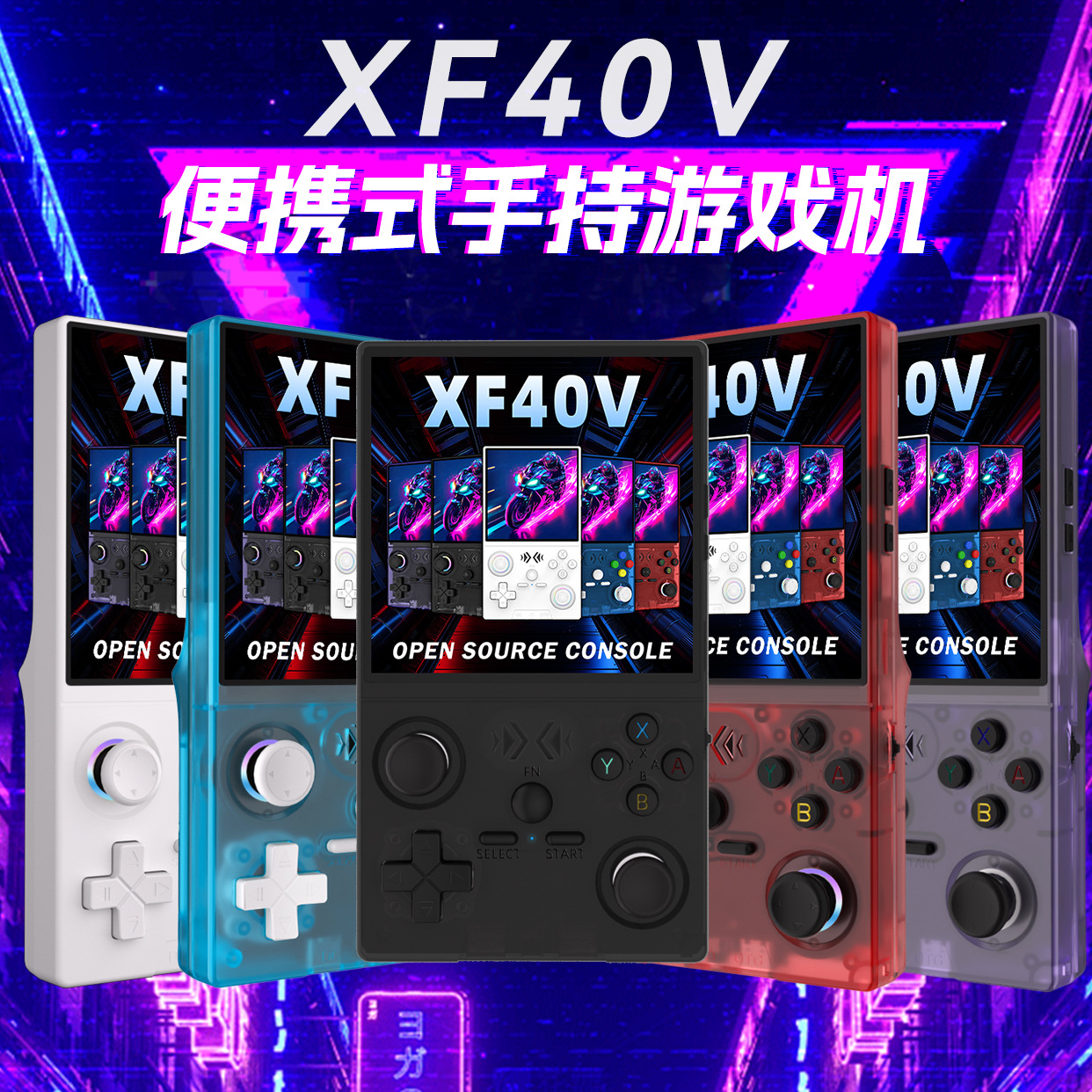 Cross-Border Xf40V Open Source Handheld Game Console Wifi Nostalgic Arcade Retro Psp Handheld 4.0inch High-Definition Large Screen