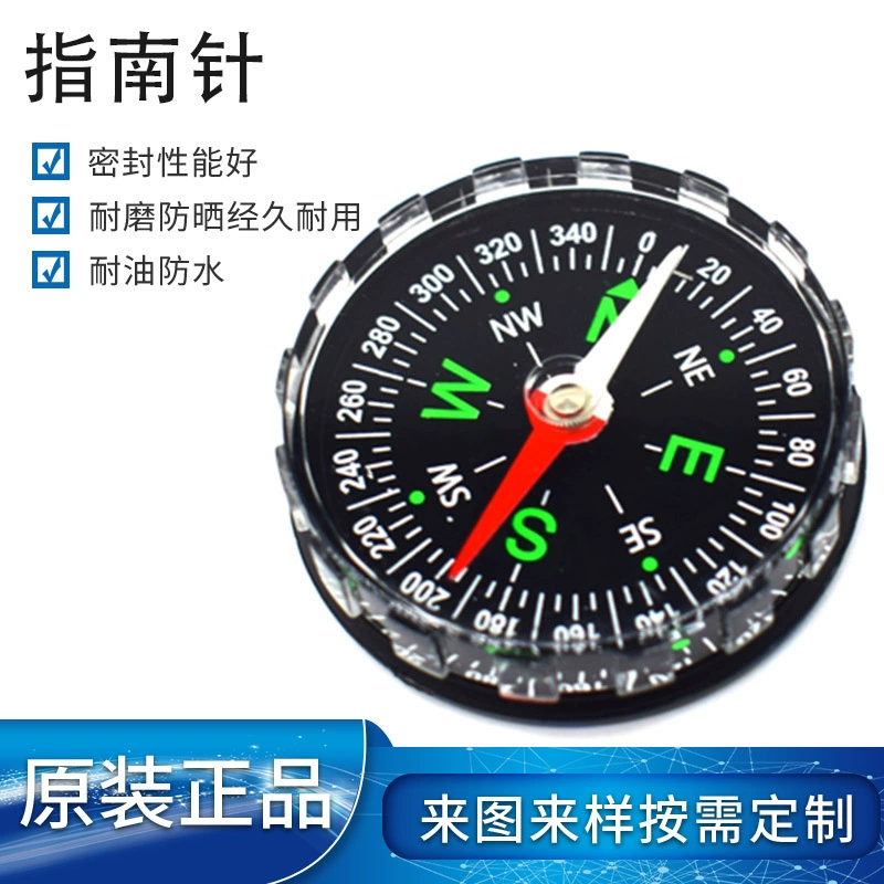 Сделайте 9.6 мини-компас ручной портативный компас Tianchi компас игрушка аксессуары компас