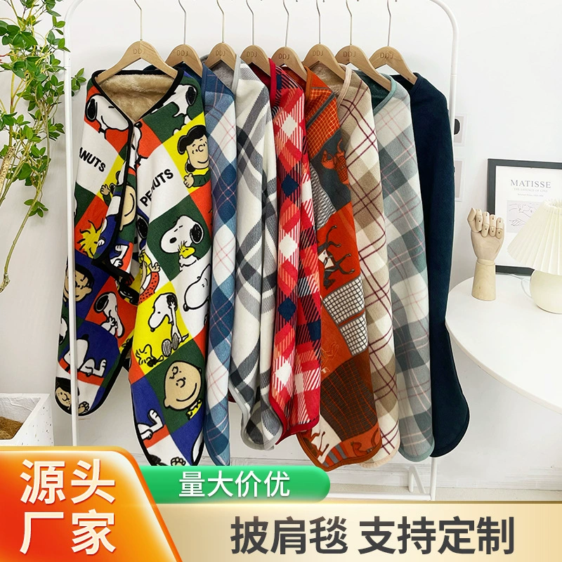 Производитель в наличии мелкий оптовый японский плед Пряжка горячее многофункциональное шаль одеяло колено одеяло