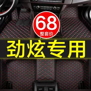 GAC Mitsubishi Jinxuan asx special car mats are fully surrounded by 2013-2017/2018/2019 models 18 big 19
