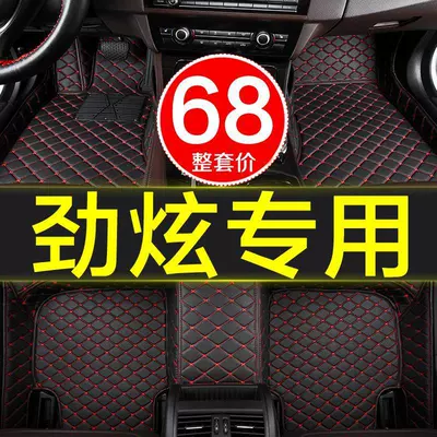 GAC Mitsubishi Jinxuan ASX üçün tam örtüklü avtomobil matları 2013-2019.