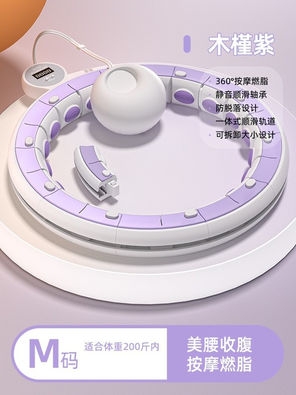知能フラフープ女性痩せ腹神器ウエスト腹贅肉運動器材ダイエット脂肪燃焼専用|undefined