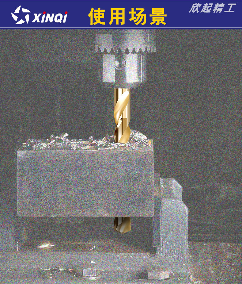 麻花钻铁盒-套装_15