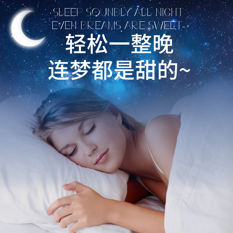 Y-氨基丁酸软糖氨酸助不含褪黑素凝胶糖果睡眠软糖厂家一件代发|undefined