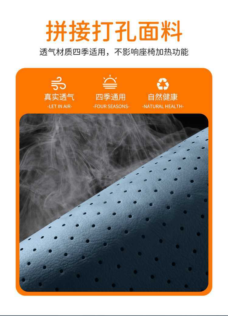 Byd Dolphin Seat Cover Special Full-Surround Car Seat Cushion Four-Season Universal Seat Cover Car Interior Modification Supplies