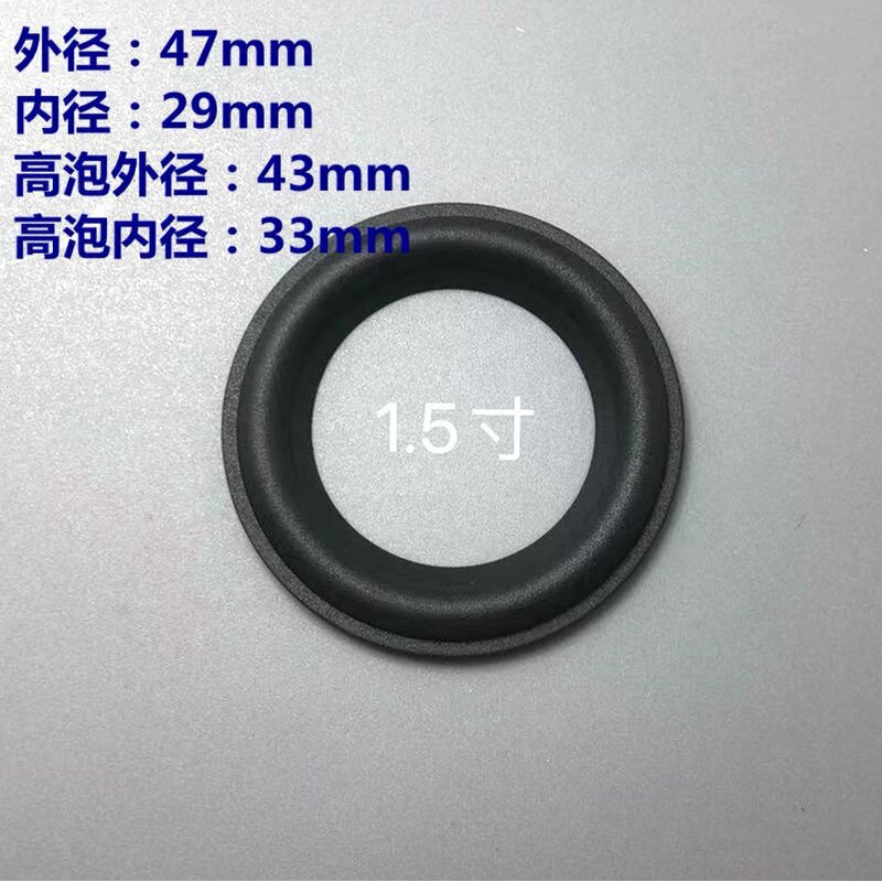 Speaker Rubber Edge 1.5/2/2.75/3/4/5/6/ 7inch 8inch 10inch 12inch Repair Rubber Ring Speaker Rubber Edge 1.5/2/2.75/3/4/5/6/ 7inch 8inch 10inch 12inch Repair Rubber Ring