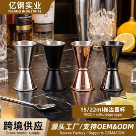 酒杯;其他酒具;调酒器