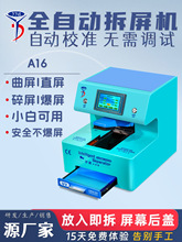 YYDȫ�ԄӲ����C ��Ļ���w���x�O����׿�����֙C���ɼӟ���п�C