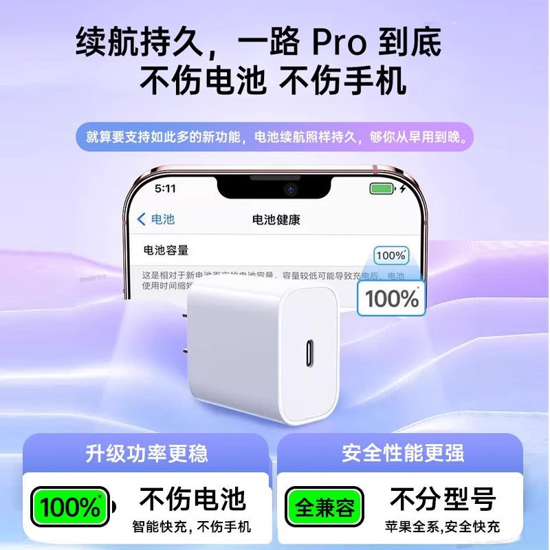 Certificación oficial aplicable Apple iPhone línea de datos de carga rápida 30WPD teléfono móvil 14 línea de carga flash 13pro