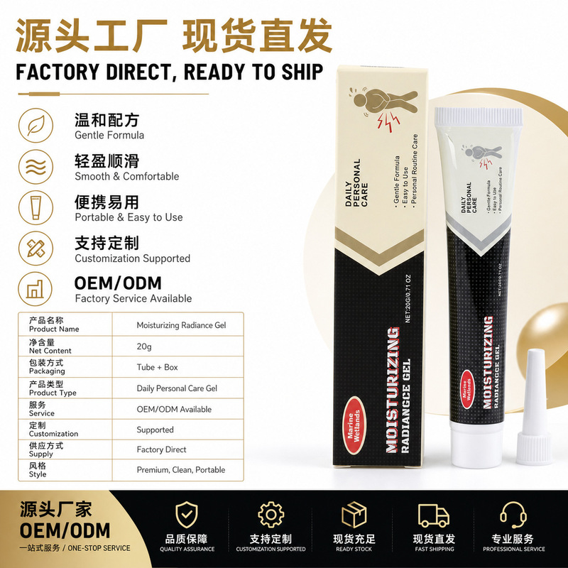 Cross-Border Popular Men's Body Care Gel 20g for Export, Removes Odor, Brightens and Nourishes