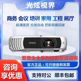 Epson Cb-Fh08 Cb-Fh54 Cb-994F Cb-W55 Cb-W53 Hd High-Brightness Conference Projection