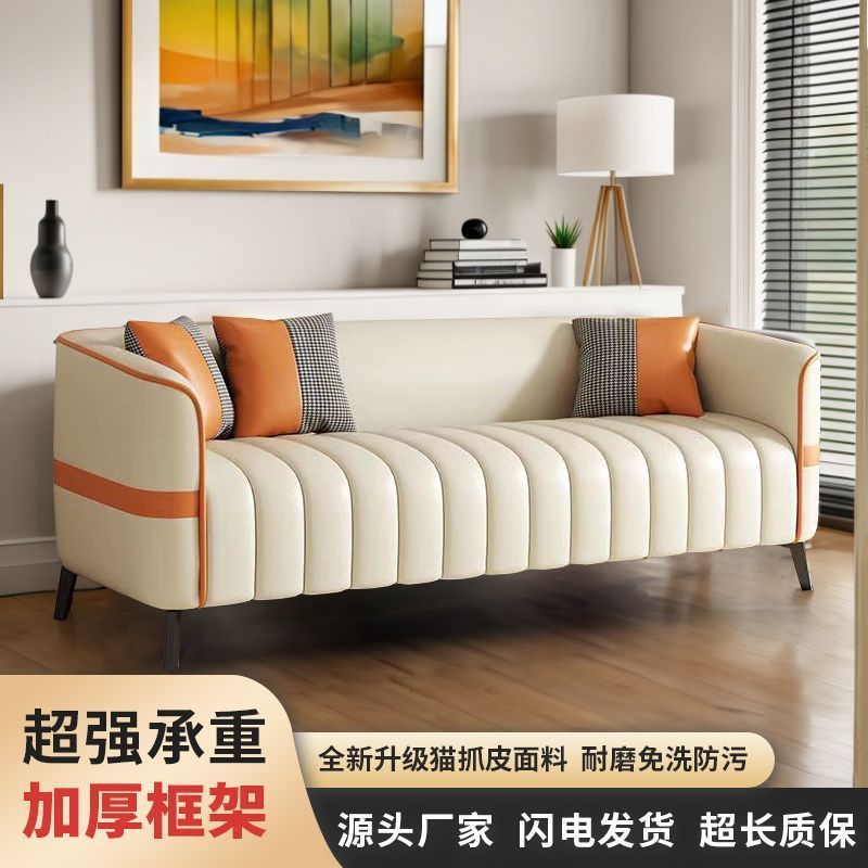 北欧风沙发小户型沙发小户型出租屋棋牌室沙发通用单人头层牛皮木|undefined