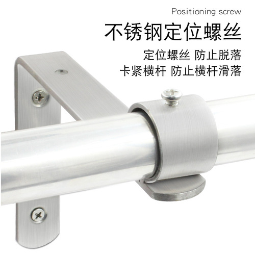 Stainless steel side-mounted tripod bracket clothes drying rod balcony exterior wall fixed clothes drying rack wall clothes hanging rod
