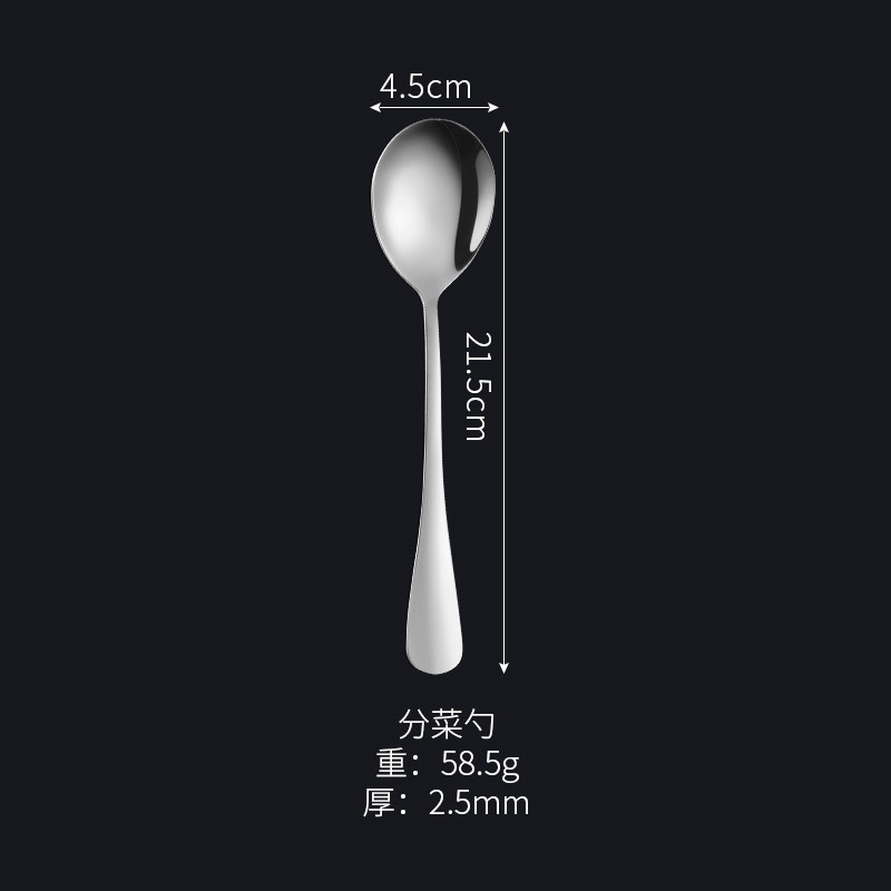 서빙 스푼