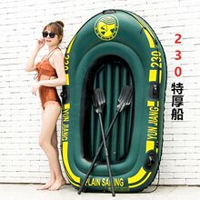 橡皮艇加厚充气船气垫船冲锋舟皮划艇2/单人可折叠船厂供应链批发