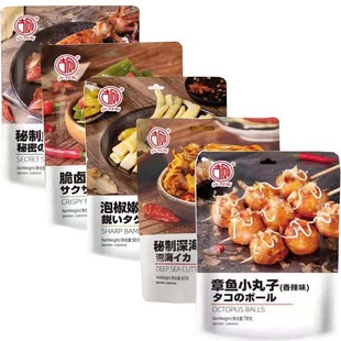 ���P���~ī�~�������~���ӹS��������ǹ����ȶ�N���x ���e��ʳ