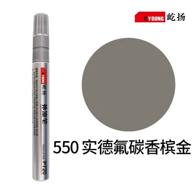 Avtomobil boya qələmləri: Pen Oil-Based Touch-Up Pen - 550-solid-fluorocarbon-champagne-gold