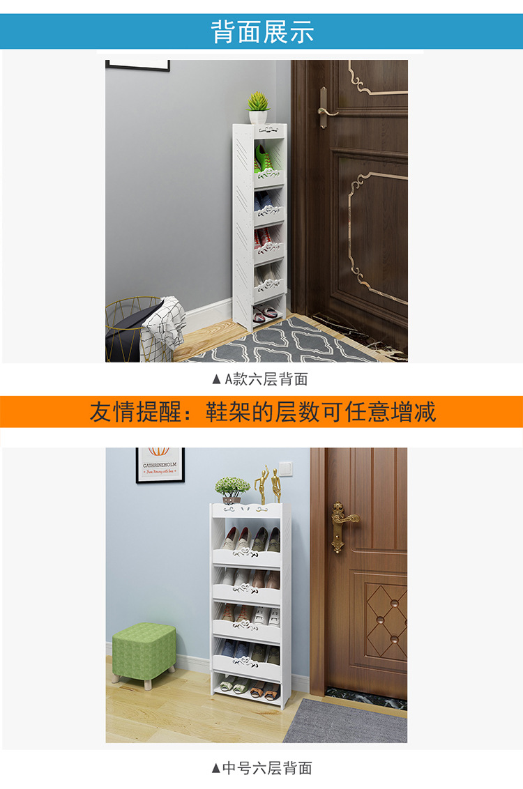 鞋架_11