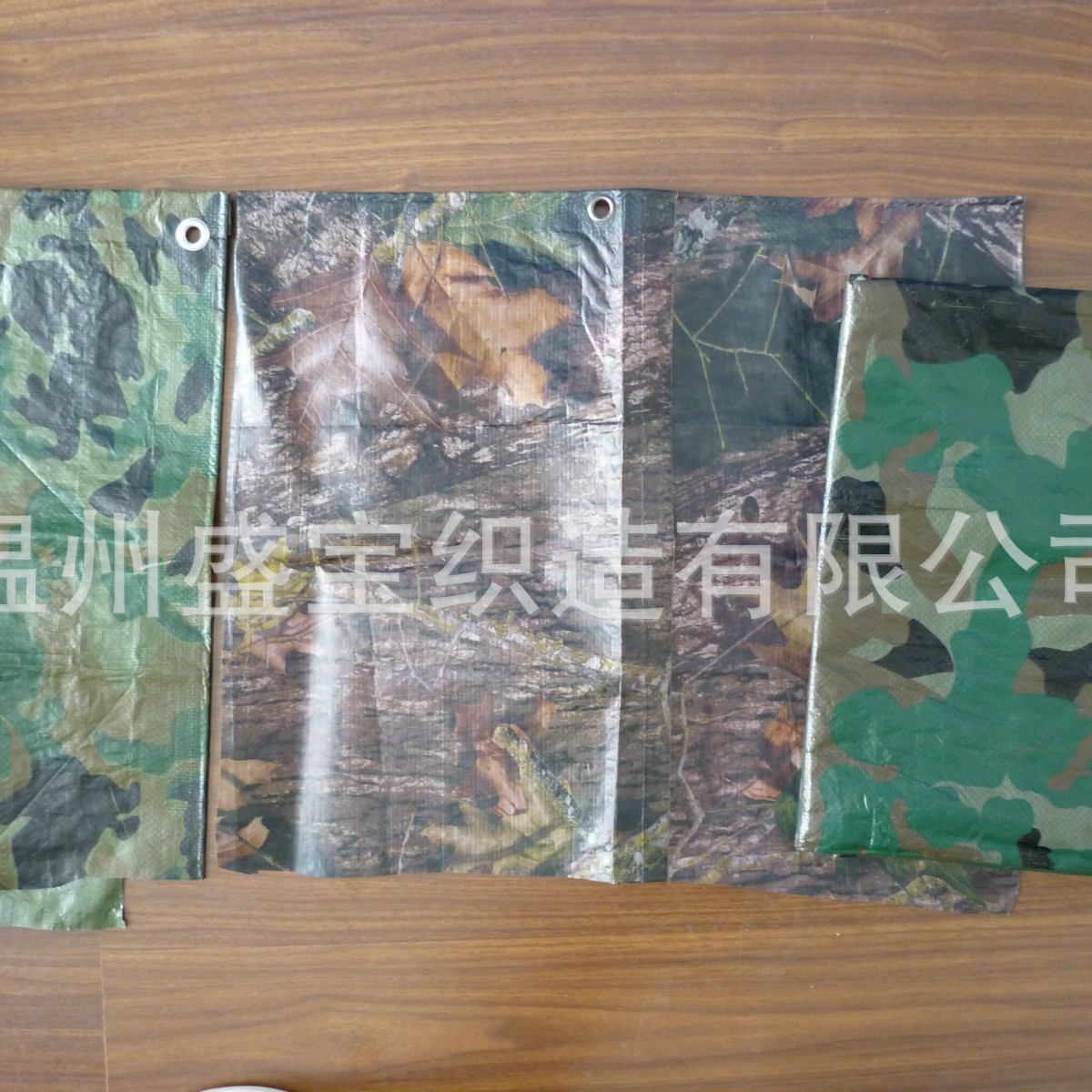 厂家批发PE迷彩布  高档迷彩布 丛林迷彩布 雨布