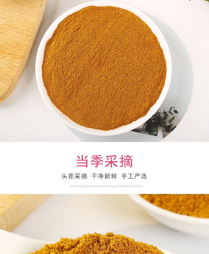 Sea Buckthorn Berry Powder (Hippophae rhamnoides) — 500g Dried Fruit Powder, Low-Temp Dried specifications