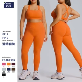 瑜伽服;运动内衣;运动紧身裤