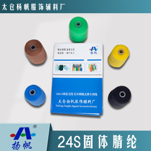 24S���w��]������ƽ��ë����������ؐ�����־������ֽ�����ë��