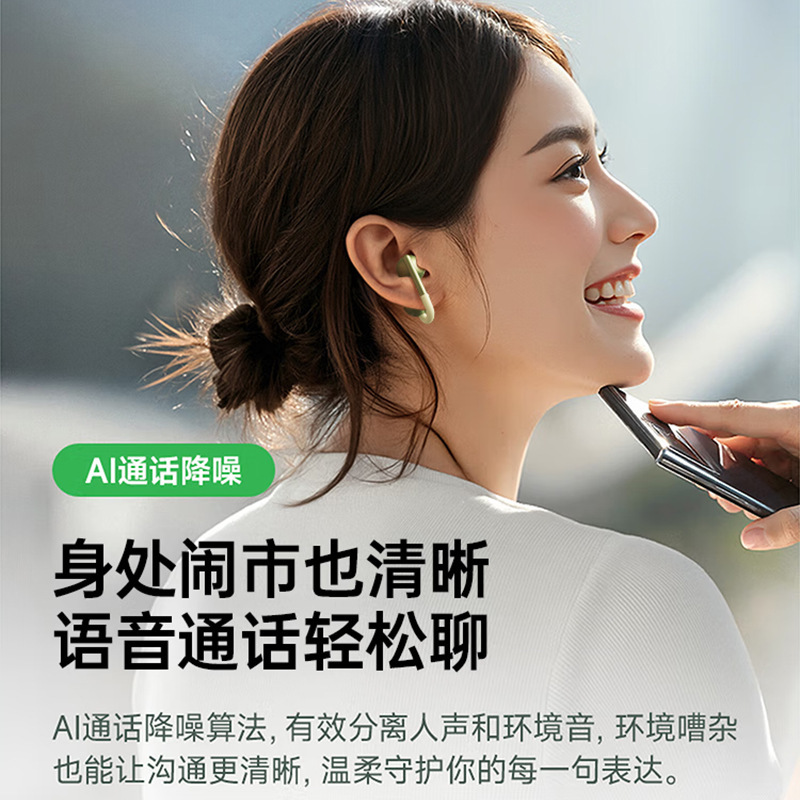 Remax新款耳夹式耳机ENC降噪蓝牙耳机ows无线通话音乐耳机蓝牙6.0|undefined