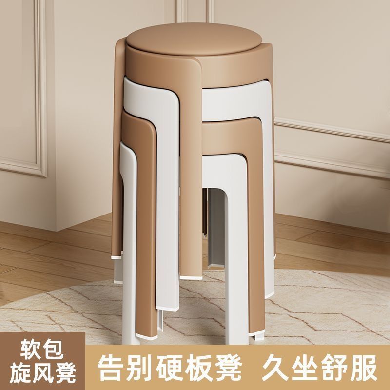 软包简约家用塑料餐椅结实耐用椅子凳子可叠放加厚圆凳客厅椅子