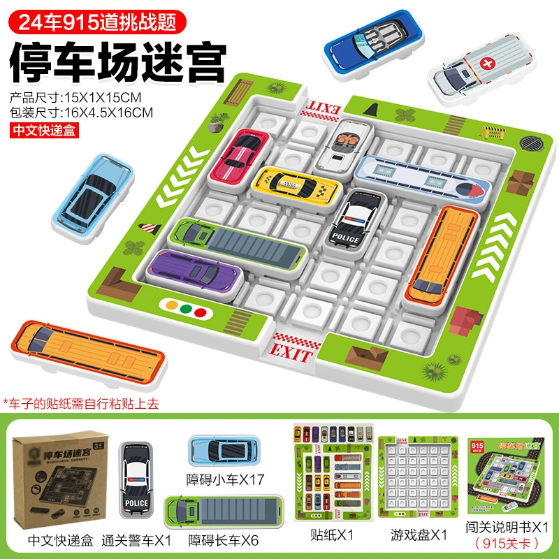 Настольная игра, игрушка, стратегическая игра, кубик Рубика, конструктор, обучает балансу