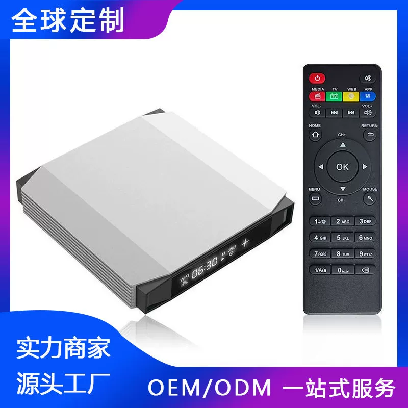 [Настройка сетевого тюнера/сет-топ-бокса] H6-UL новый 4K HD Android тюнер Box OEM/ODM TV BOX