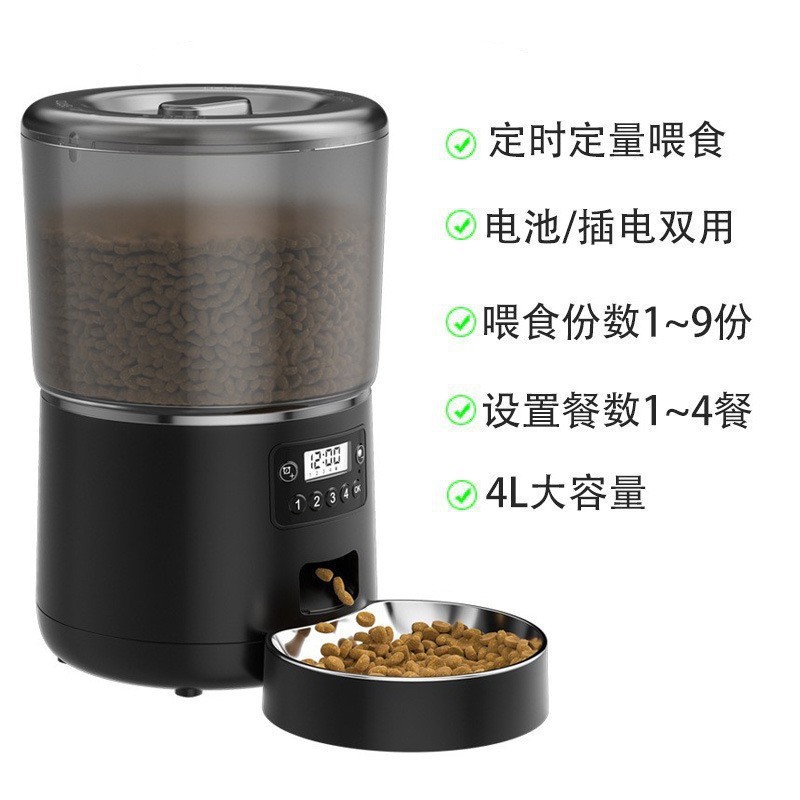 Dispensador automático de alimentos para gatos inteligente graffiti remoto máquina de alimentación de mascotas tiempo y cantidad