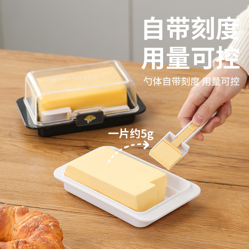 Cut the butter storage box cutting and the storage box fresh -keeping box Food -grade frozen cheese cheese seductive blades 3