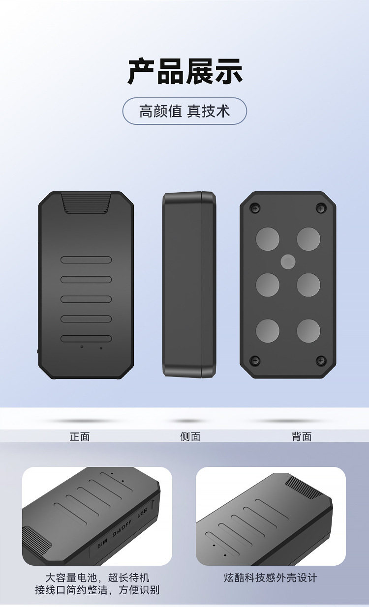 4g Three-Year Gps Tracker Logistics Rental Vehicle Management Terminal 3-Year 4g Strong Magnetic Long-Lasting Battery Low Power Consumption