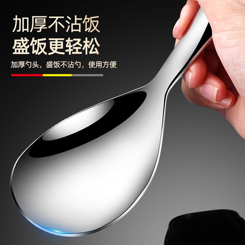 304 stainless steel spoon for serving meals in canteen, public spoon for serving meals, serving spoon for serving dishes, household thickened rice spoon, wholesale