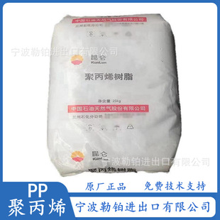 ���� PP H8020 �m��ʯ��   H9018  �۱�ϩ