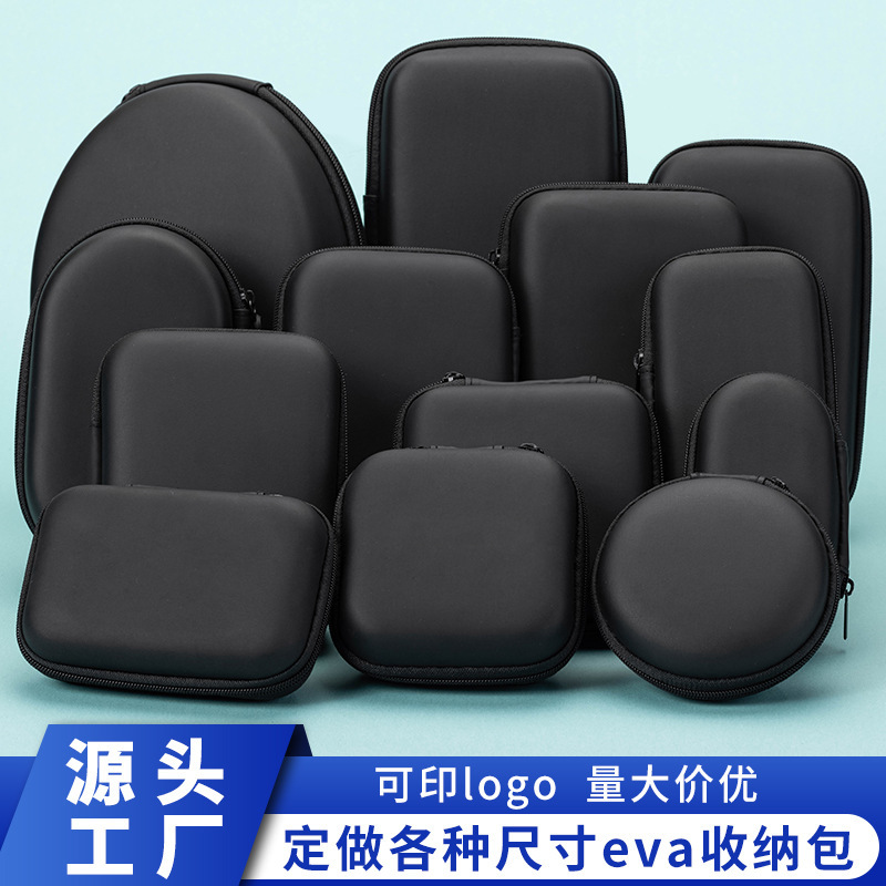 Eva Bag Headset Storage Bag Digital Electronic Products Storage Box Mobile Hard Disk Box Power Supply Data Cable Zipper Bag