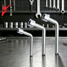 牛力七字弯杆套筒烟斗扳手L型六角扳手镀锌手动简易配套五金工具