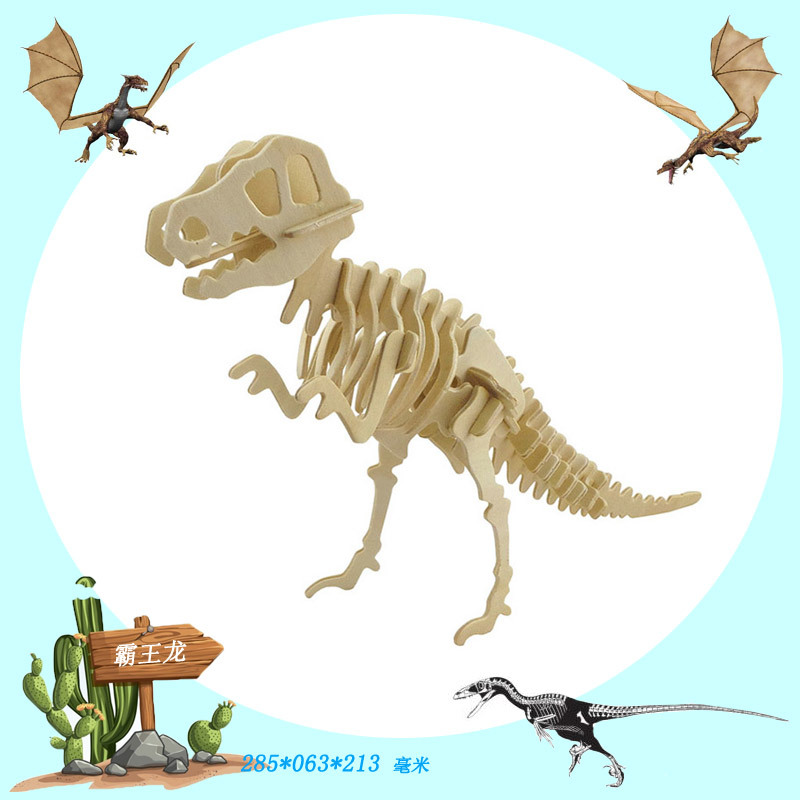 Тиранозавр