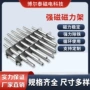 双层耐高温磁性定制钕铁硼