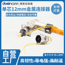 ����HVIL�߉����i�B������о12mm���ٲ��^�������a��
